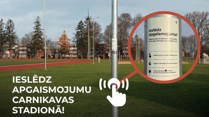 Viedais apgaismojums Carnikavas stadionā