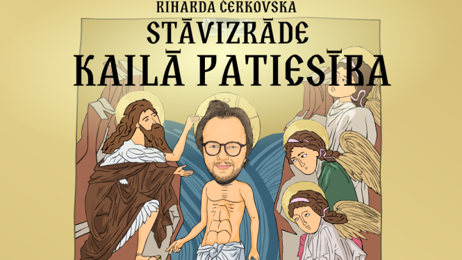 Riharda Čerkovska stāvizrāde "Kailā patiesība"