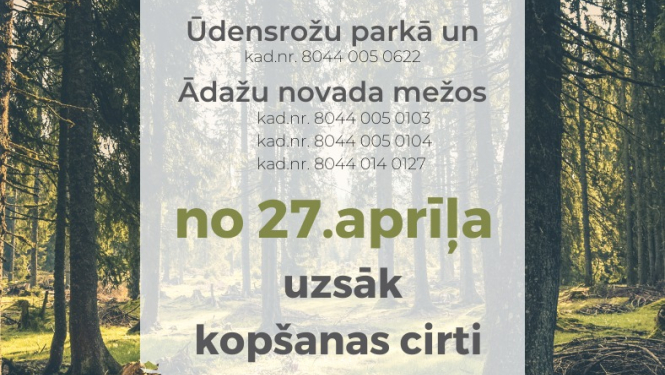 Ūdensrožu parka un Ādažu novada kontakti