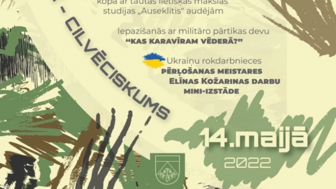 Muzeju nakts plakāts