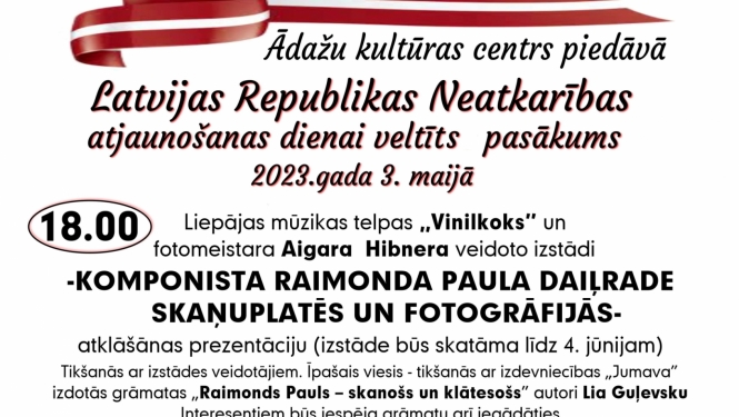 Komponista Raimonda Paula daiļrade skaņuplatēs un fotogrāfijās