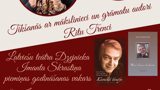 skrastins