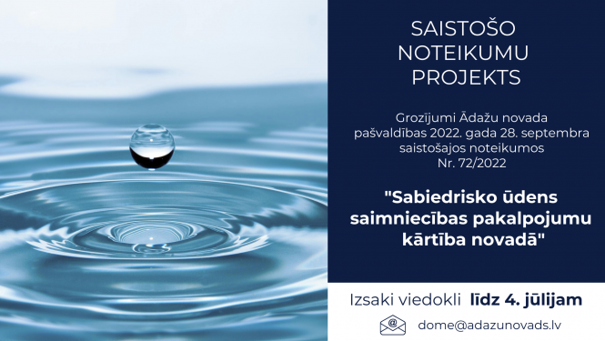 Grozījumi Ādažu novada pašvaldības 2022. gada 28. septembra saistošajos noteikumos Nr. 72/2022 "Sabiedrisko ūdenssaimniecības pakalpojumu kārtība novadā"