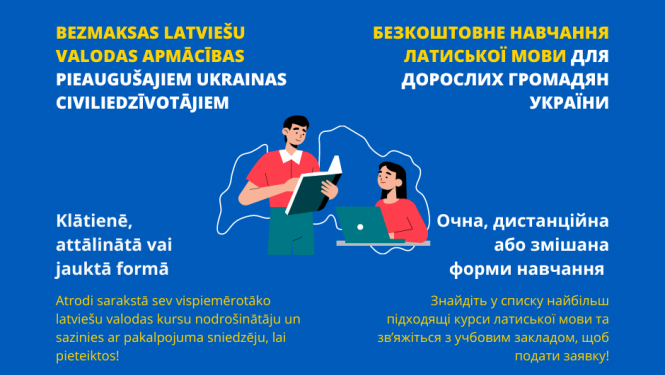 Bezmaksas latviešu valodas apmācības Ukrainas civiliedzīvotājiem/Подайте заявку на БЕЗКОШТОВНЕ навчання латиської мови для дорослих громадян України!