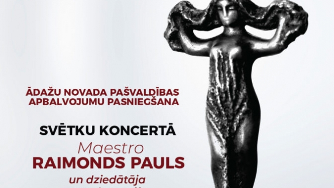 Valsts svētku sarīkojums un Ādažu novada pašvaldības apbalvojumu pasniegšana notiks 17.novembrī plkst.19.00