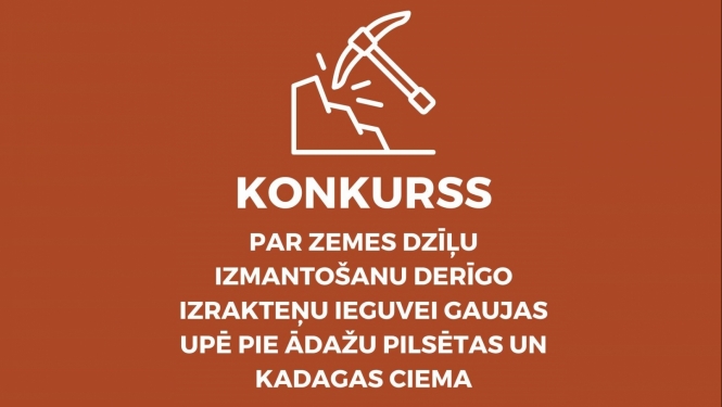konkurss, zemes dzīļu izmantošanas licence