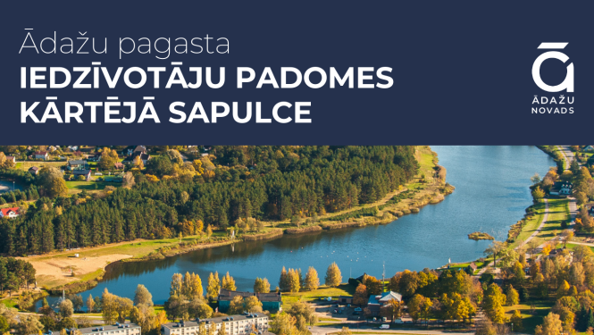 Ādažu pagasta iedzīvotāju padomes sapulce, marts 2025