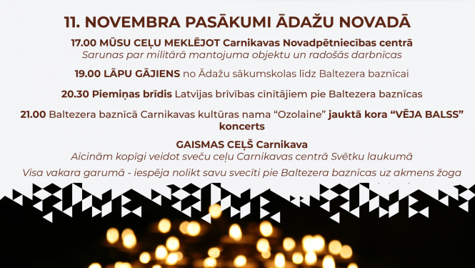 Aicinām apmeklēt Lāčplēša dienas pasākumus novadā!