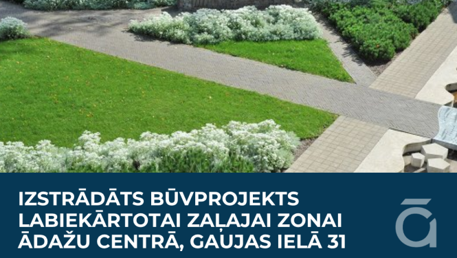 Projekts Gaujas iela 31