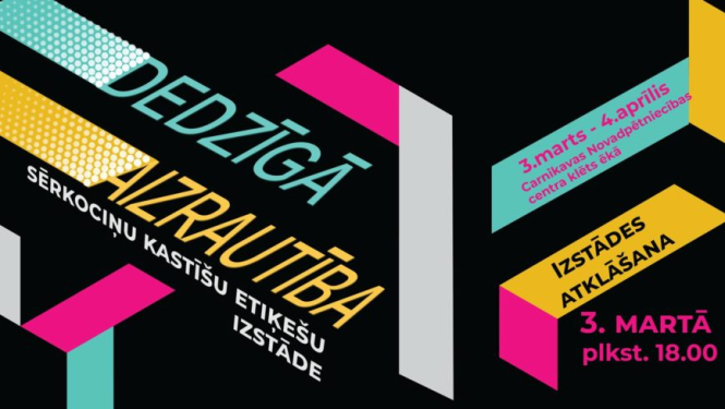 “Latvijas būvniecības gada balvas 2022” nominācijā “Koka būve” pretendentu vidū arī Dienas centrs “Ūdensroze”