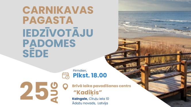 Iedzīvotāju padome-augusts