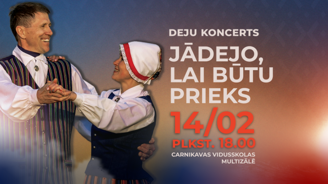 Deju koncerts