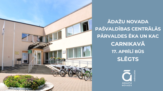 KAC, Carnikava, 17. aprīlī slēgts