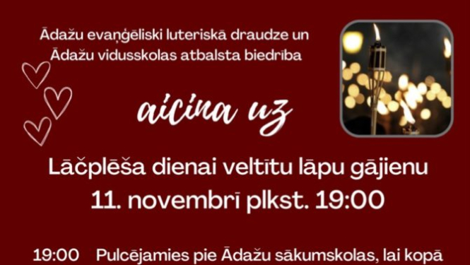 Aicinām piedalīties Lāčplēša dienas pasākumos novadā 11.novembrī!
