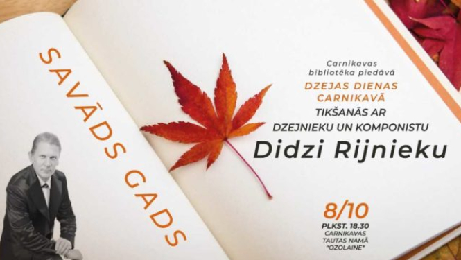 Didzis Rijnieks afiša