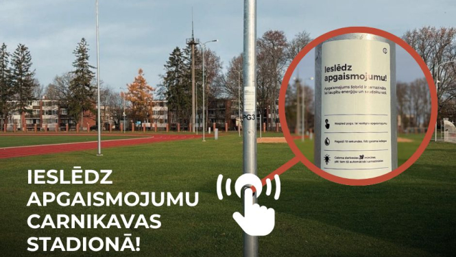 Viedais apgaismojums Carnikavas stadionā