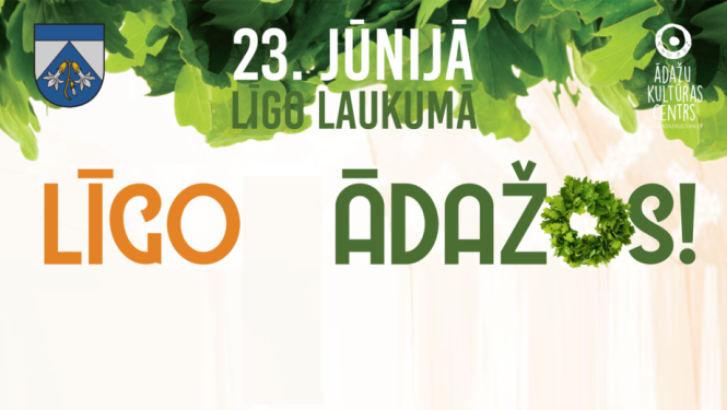 Līdo Ādažos
