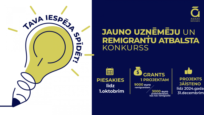 uzņēmēju konk1okt