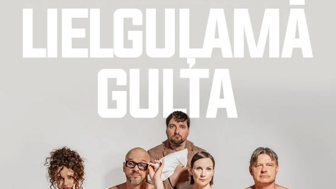 Brīvdienu komēdija Lielguļamā gulta