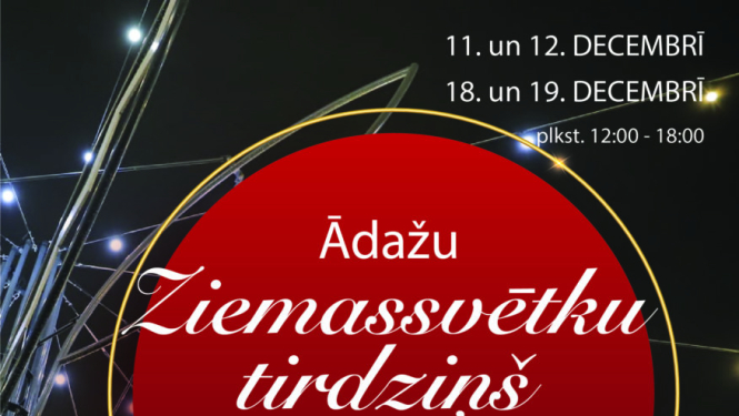 makets_ziemassvetku_tirdzins