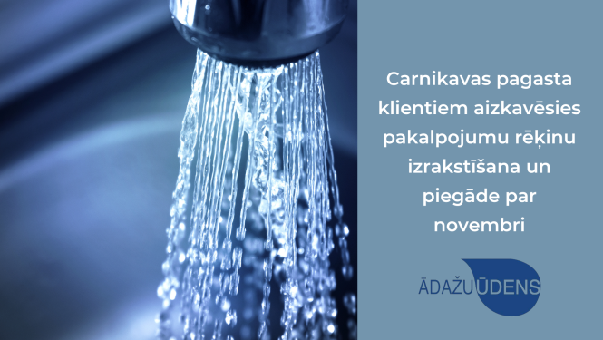 Ādažu ūdens_rēķini