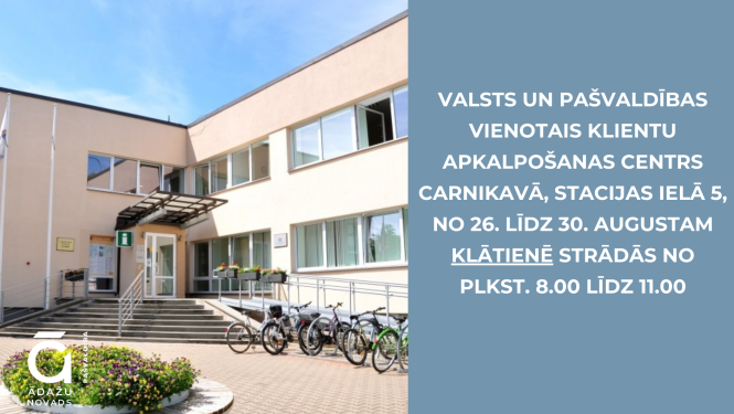 VPVKAC darba laiks, 26.-30.augusts