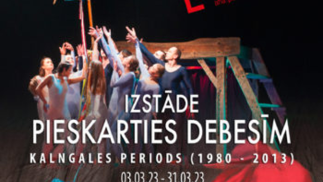 Plakāts “Pieskarties debesīm”