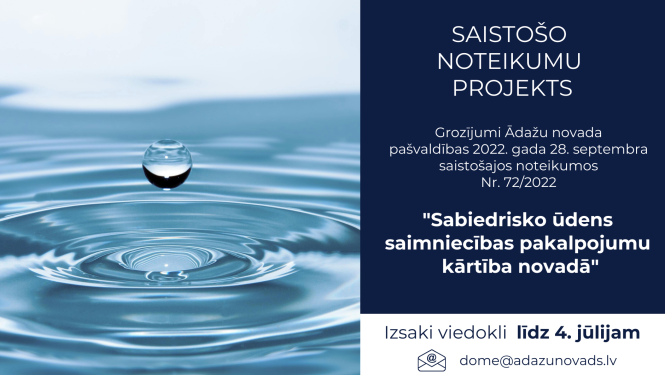 Grozījumi Ādažu novada pašvaldības 2022. gada 28. septembra saistošajos noteikumos Nr. 72/2022 "Sabiedrisko ūdenssaimniecības pakalpojumu kārtība novadā"