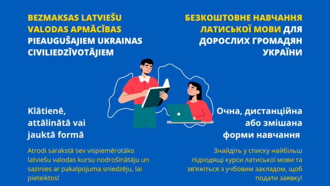 Bezmaksas latviešu valodas apmācības Ukrainas civiliedzīvotājiem/Подайте заявку на БЕЗКОШТОВНЕ навчання латиської мови для дорослих громадян України!