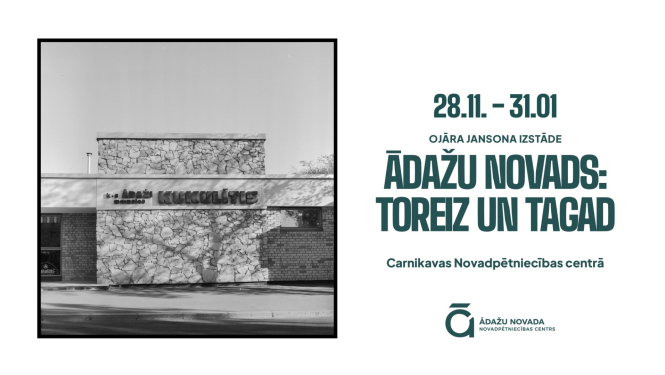 Ojāra Jansona izstāde