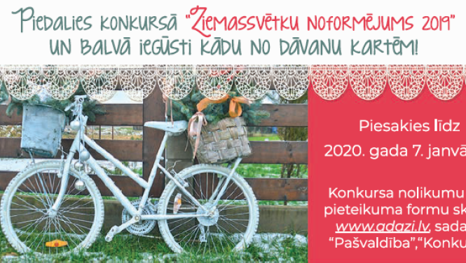 Ziemassvētku noformējums 2019