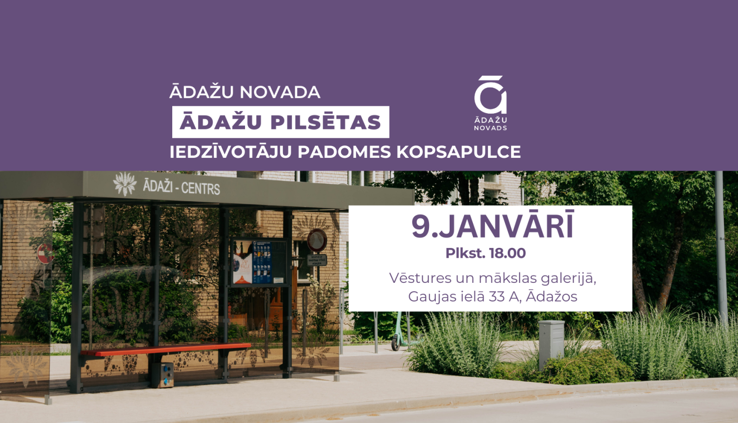 Ā pils iedzīv kopsapulce