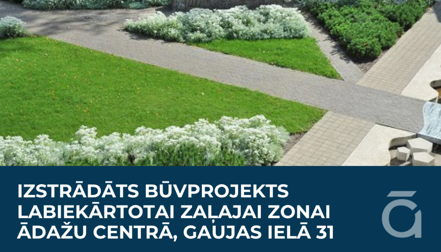 Projekts Gaujas iela 31