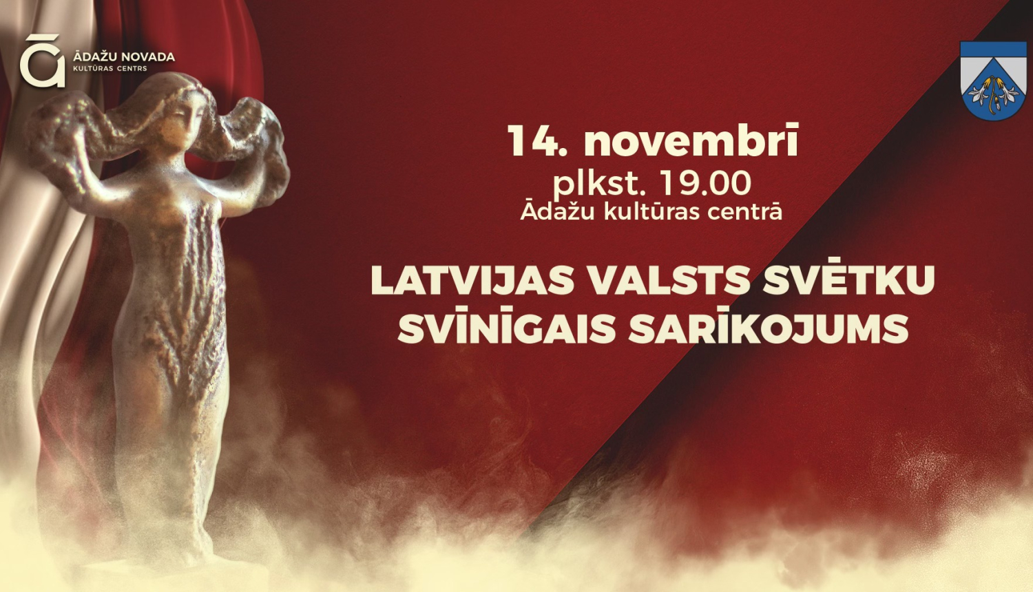 14.11.2025.