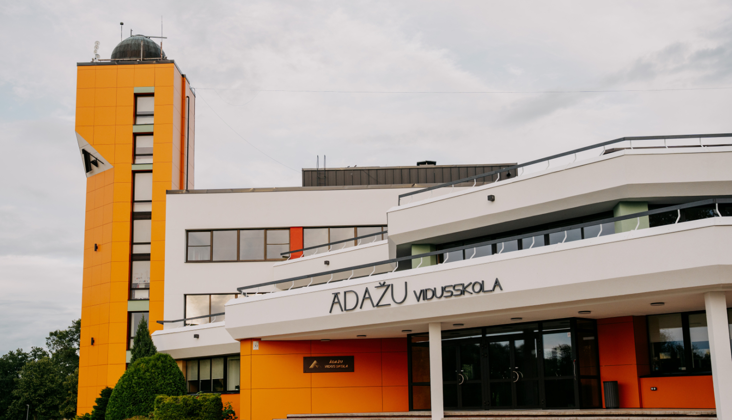 Ādažu vidusskola - centrālā ieeja