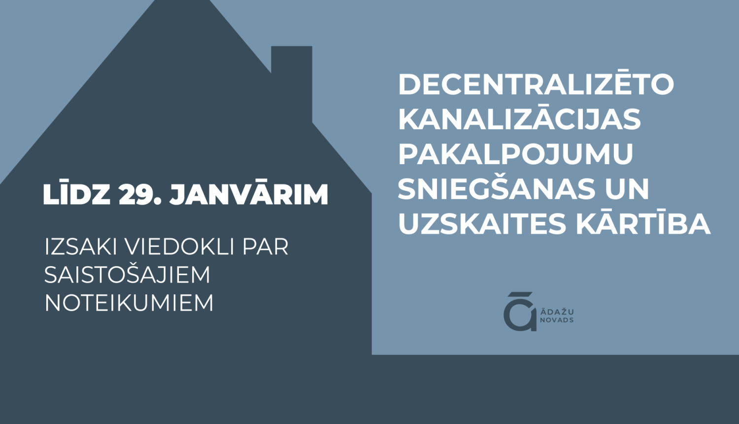 saistošo noteikumu projekts par decentralizēto kanalizācijas pakalpojumu sniegšanu