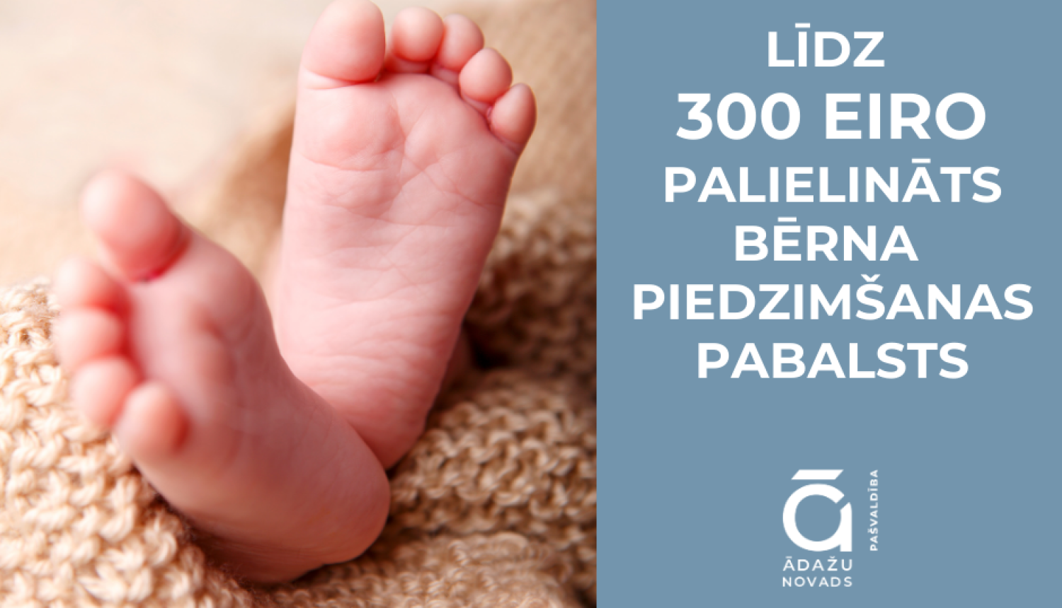 bērna piedzimšanas pabalsts - 300