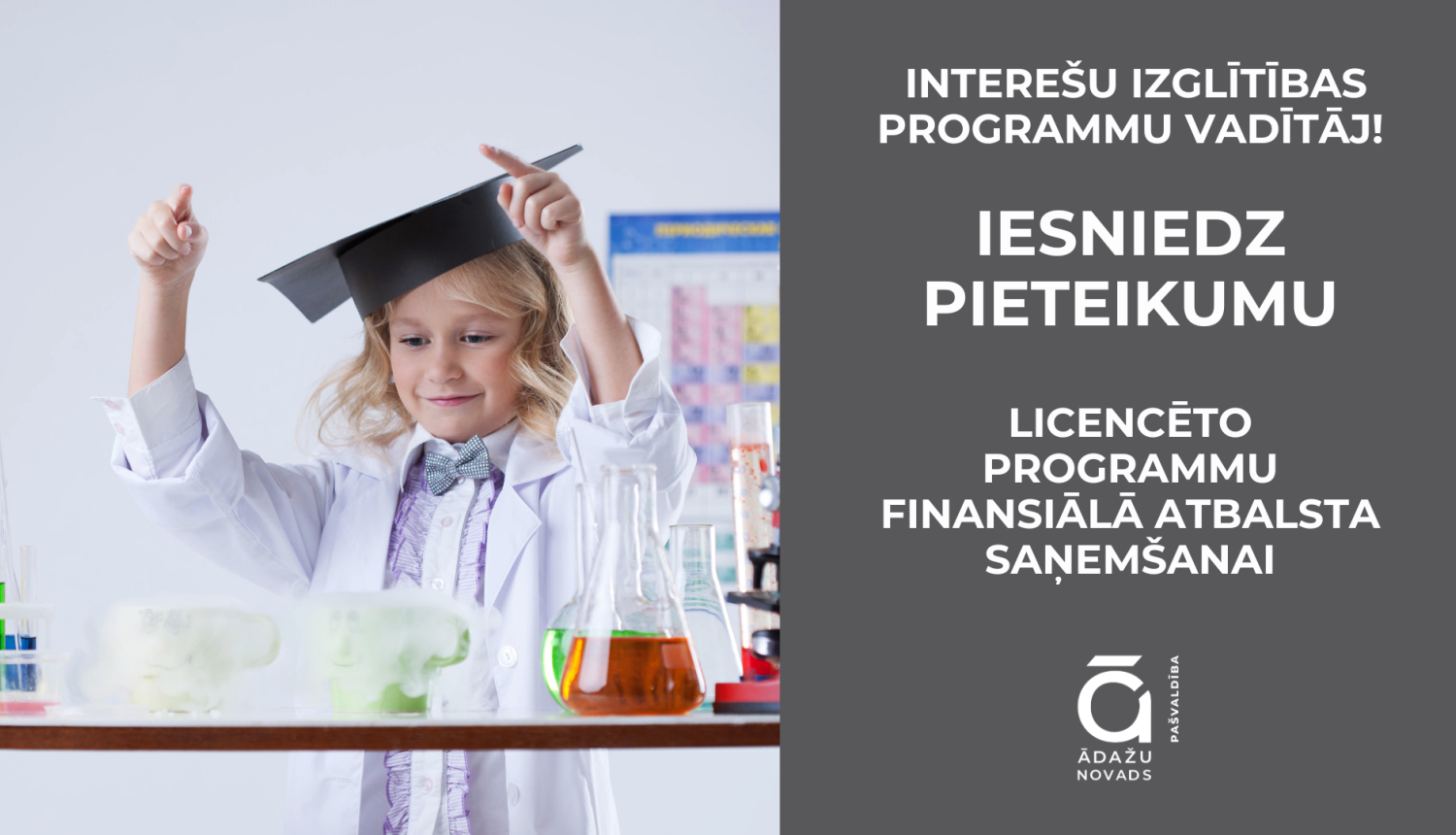 interešu izglītība - uzsaukums