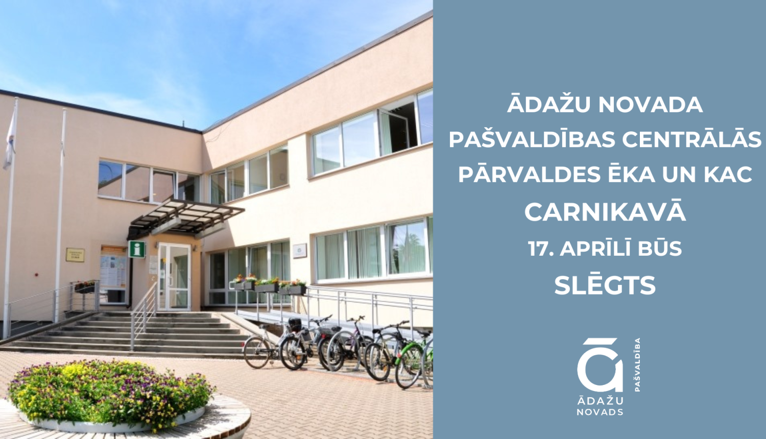 KAC, Carnikava, 17. aprīlī slēgts