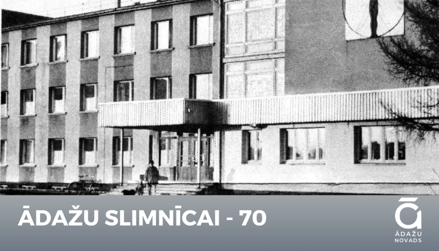 slimnīcai 70