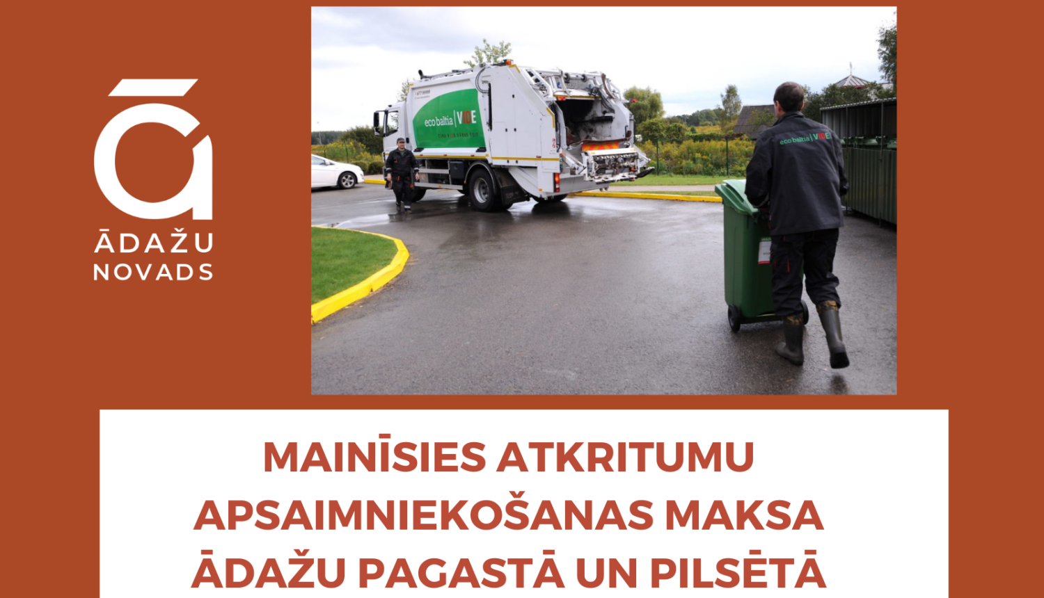 atkritumu tarifs