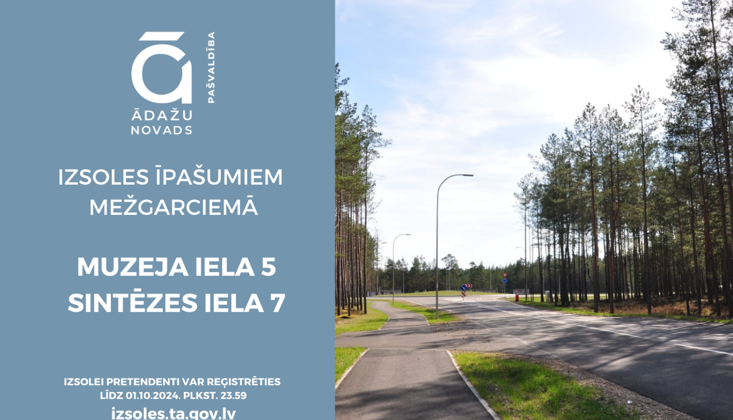 izsoles Mežgarciemā