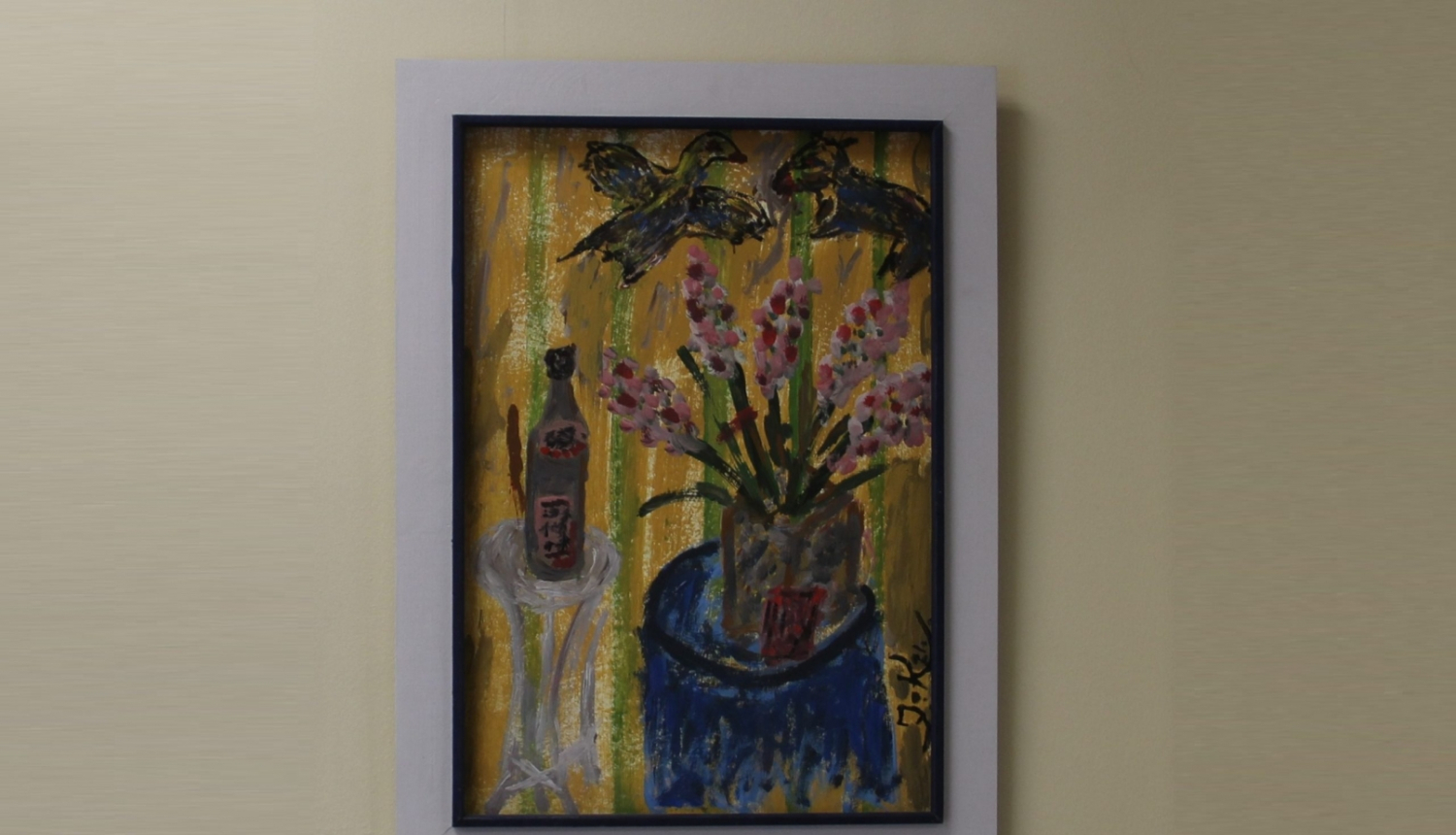 gleznu personālizstāde “Aurora”.