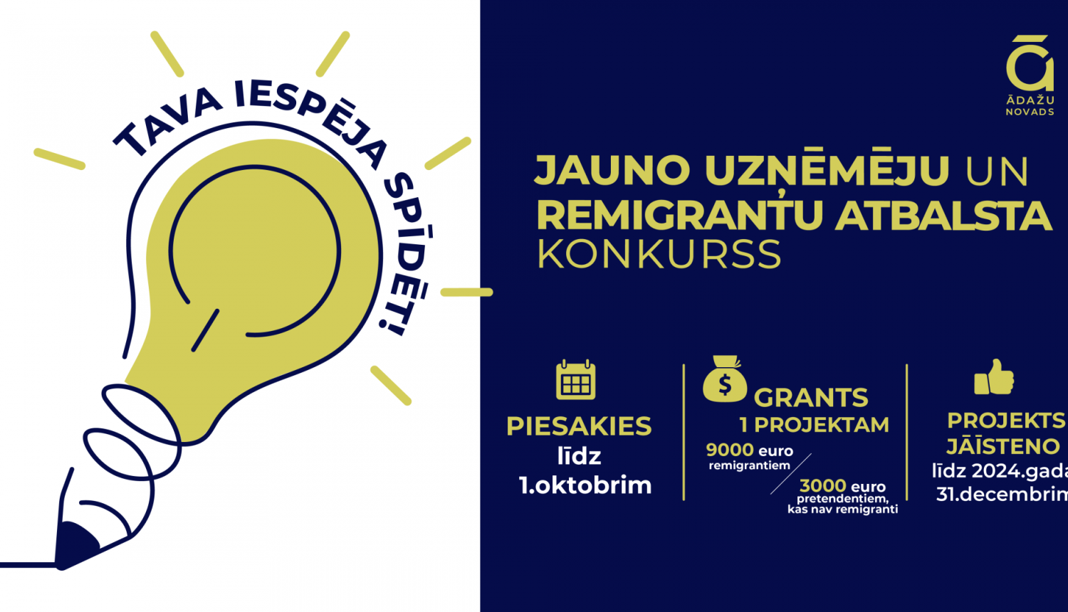 uzņēmēju konk1okt