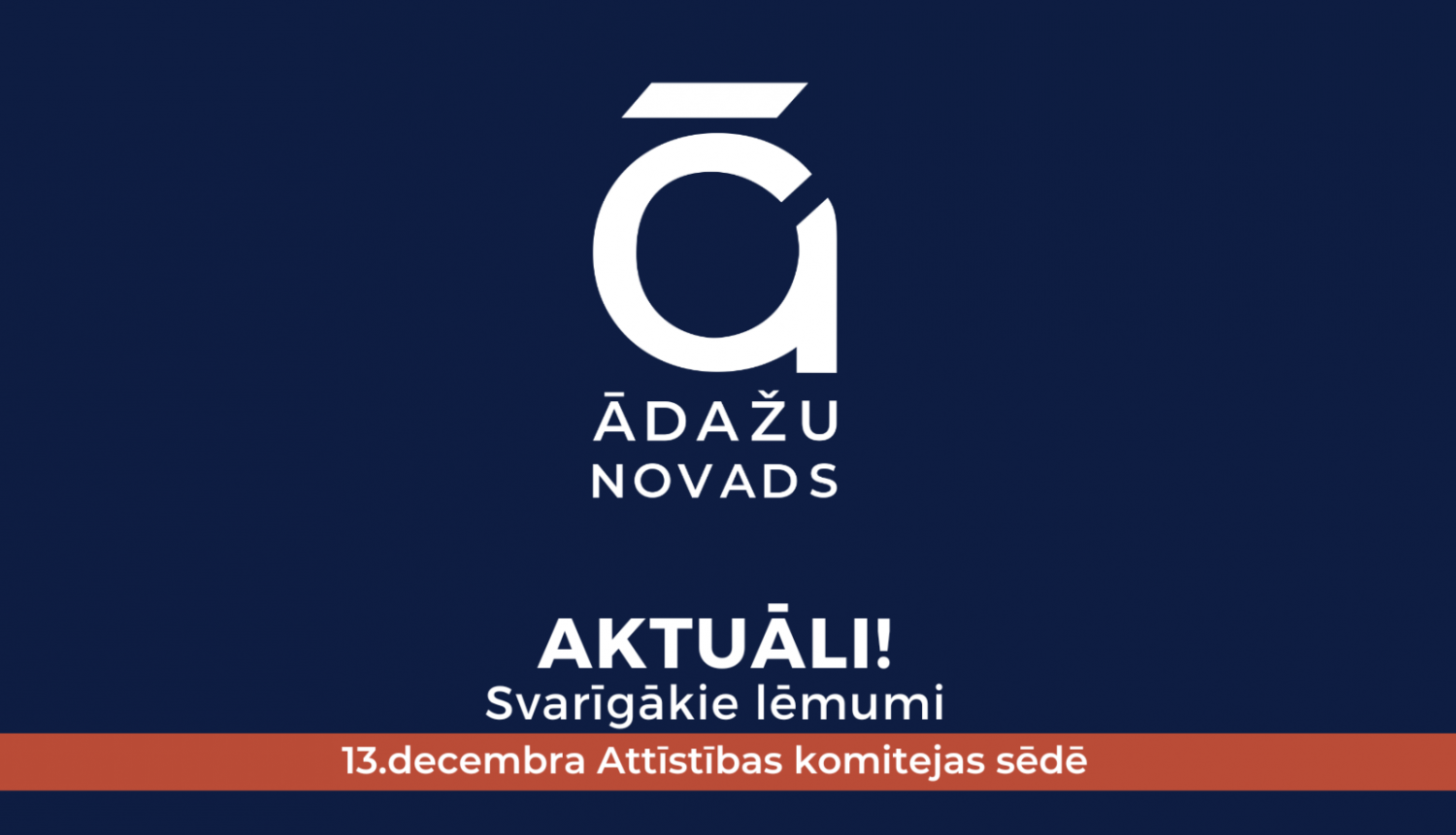 Svarīgākais attīstības komitejā, 13.12.2024.