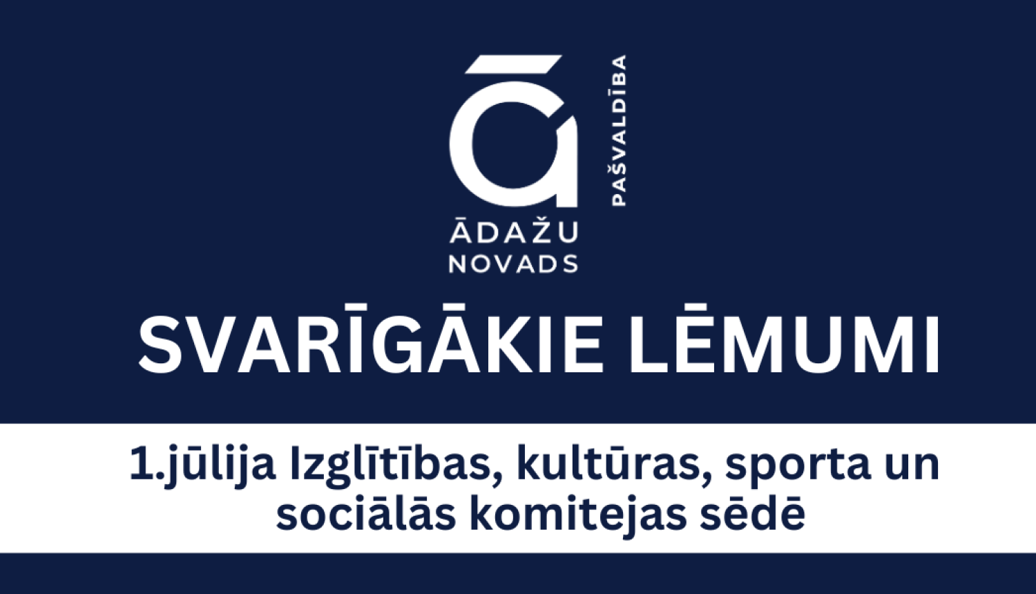 IKSS, 01.07.2024, svarīgākais komitejā