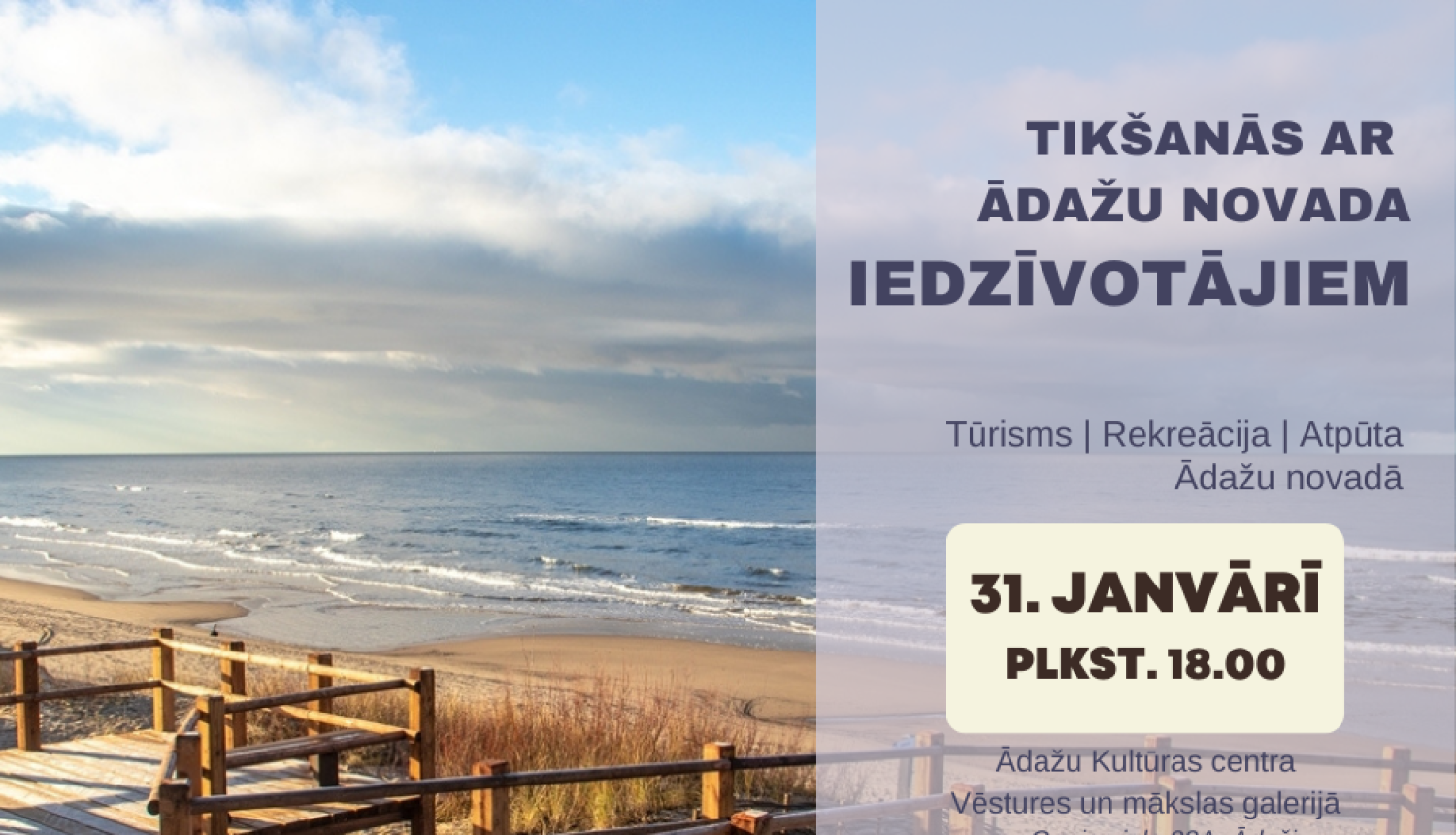 Aicinām iedzīvotājus 31. janvārī uz tikšanos par tūrisma un rekreācijas attīstību Ādažu novadā