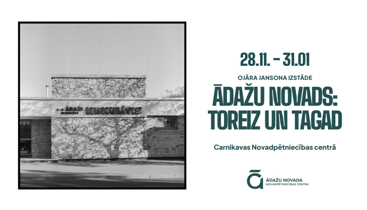 Ojāra Jansona izstāde