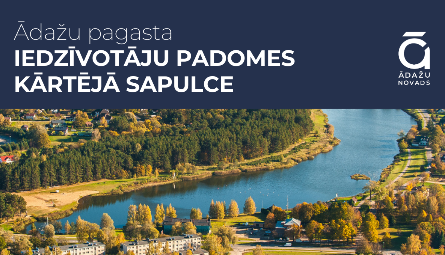 Ādažu pagasta iedzīvotāju padomes sapulce, marts 2025