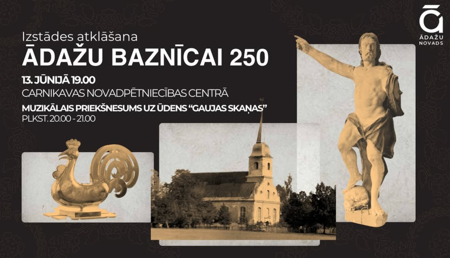 b250izstāde